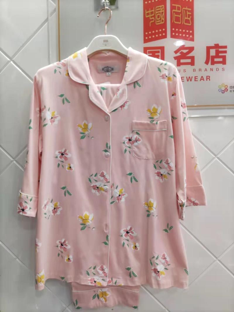 Beauty Mark Pyjamas Lady Spring Summer 70% Sleeves Long Pants Knitted Pure Cotton Meritless Flowers Elegance Cardiovert XXL-Taobao