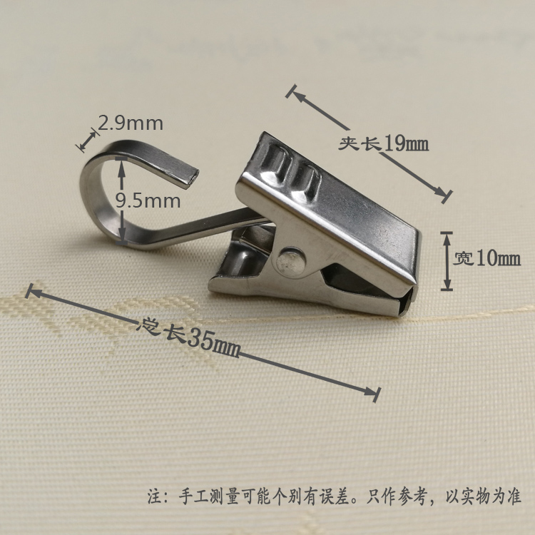 Curtain Curtain màn kẹp thép không gỉ clip clip nhỏ móc kẹp clasp khóa thanh rèm 50 vận chuyển - Phụ kiện rèm cửa mua thanh treo rèm cửa