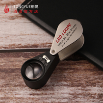 Tongyue wine drops 30 times high-definition magnifying glass identification test authenticity high multiple scientific test wine label elderly