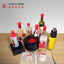 Liquor general high quality sealing wax special set Pu Mao sealed bottle mouth wine tin cap sealing film beeswax
