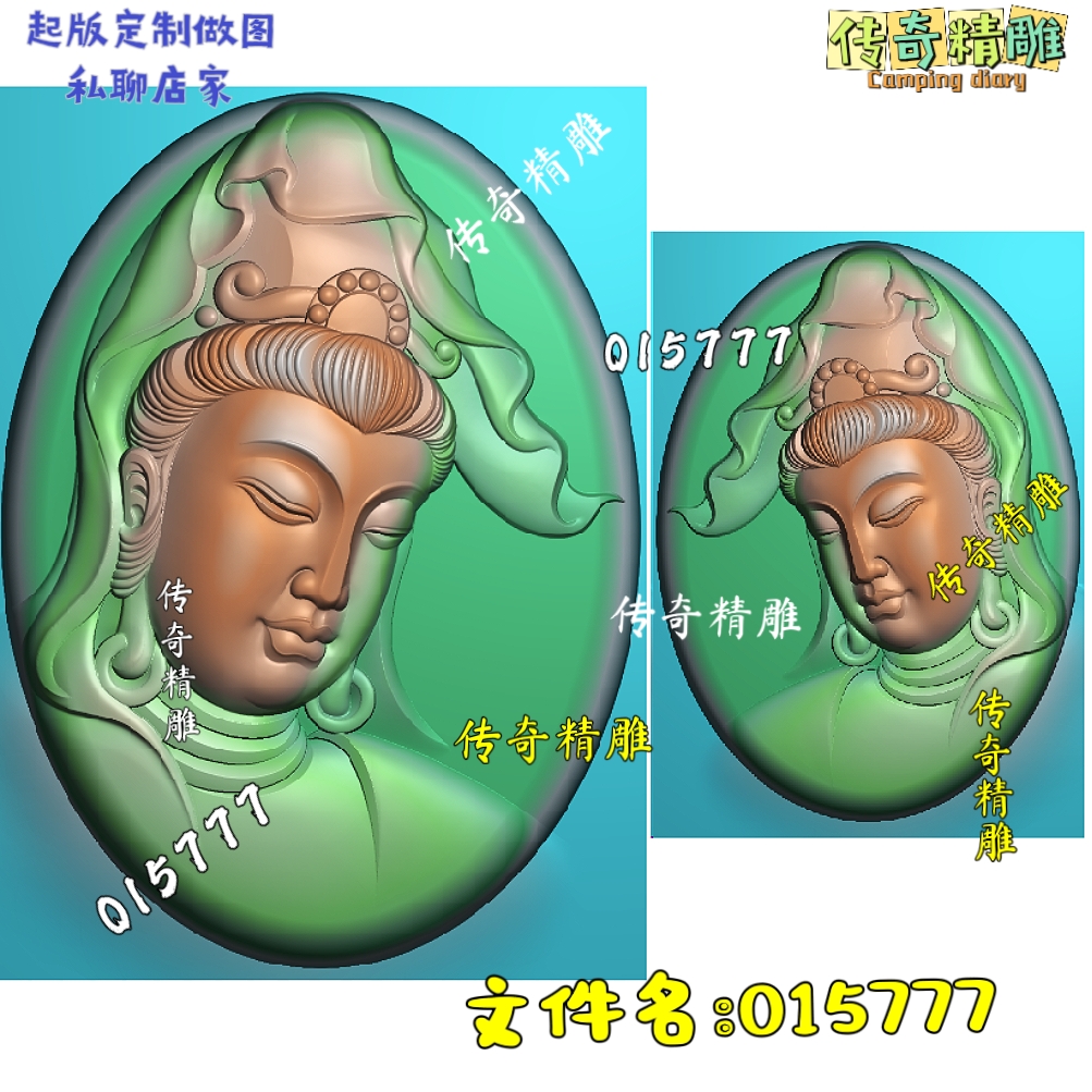 青瓷觀音 超逼真观音浮雕艺术品：15777号玉雕侧脸观音，收藏级精品，你