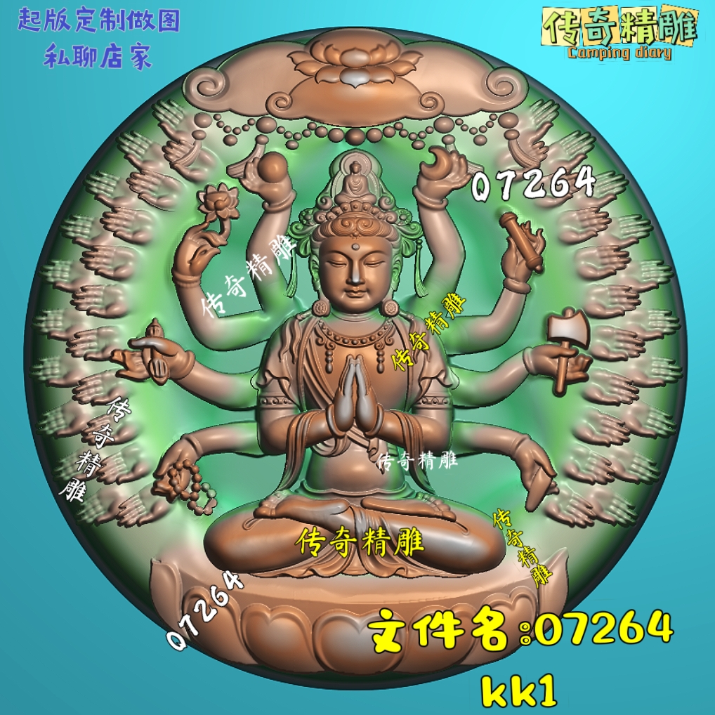 佛是圖 O1CN01xpKAr12DjvFAgYOD4_!!