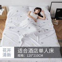 (Новое специальное предложение) Fresh 120 Plant Cashmere