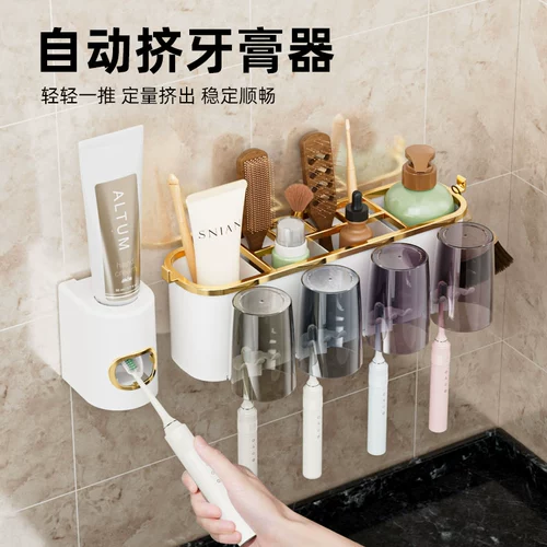 Зубная щетка установила стойку на полку зубной чашки для ванной комнаты, зубная стенка для рта на стену зубного цилиндра