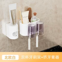 2 чашки+зубная паста.