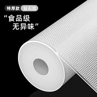 Прозрачная специальная толстая модель -dot atethers [food class] Том 1