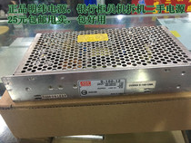 Disassembly Meanwell MW second-hand power supply S-100-12 power supply LED12V power supply