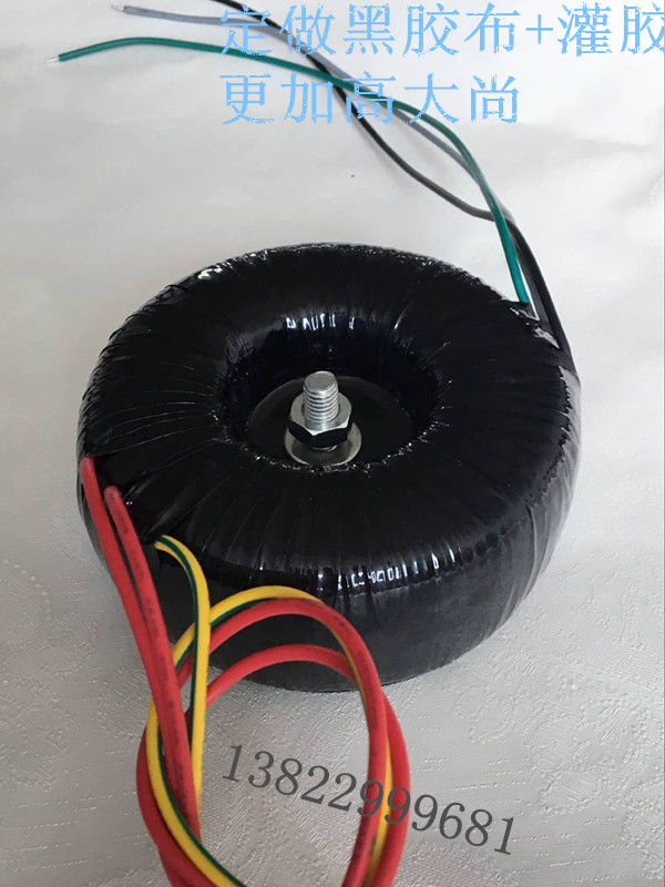 Set to make black rubberized rubberized adhesive power amplifier transformer ring bull 30-3000W Double 24 single group delivery quickly