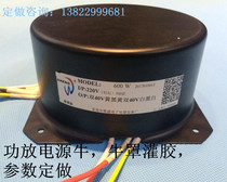 300W potting black shield cow cover pure copper amplifier toroidal transformer Double 32 double 28 double 24 double 15 multiple sets of customization