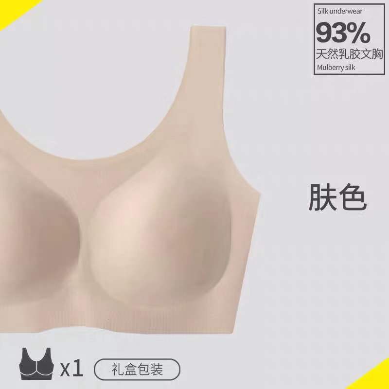 Thái đồ lót mủ womens thép miễn thể thao vòng quấn ngực áo ngực nhỏ phẳng áo ngực sexy trở lại tụ tập áo ngực không rõ ràng