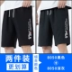 8050 Black+8050 Deep Grey