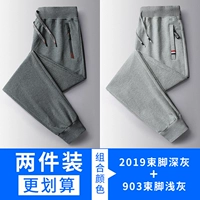 2019 Foot Deep Grey+903 Beam неглубокий серый