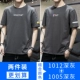 1012 Deep Grey +1005 Deep Grey
