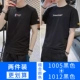 1005 черный+1012 черный