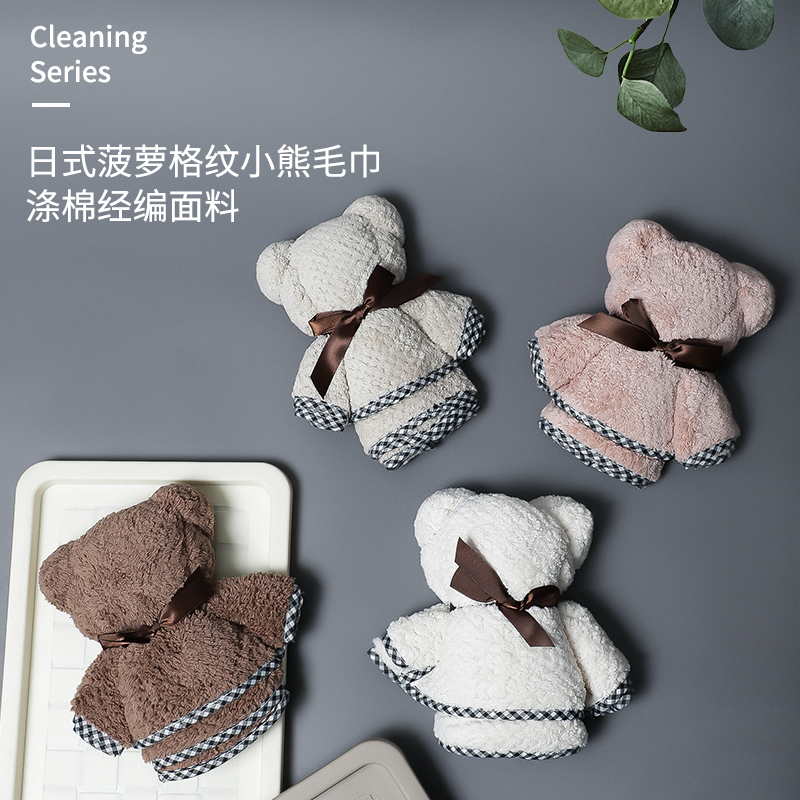 Coral velvet face towel Single pack gift Folding bear towel thickened water absorption household adult does not lose hair