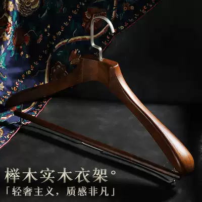 Household suit solid wood hanger clothes hang seamless hanger wardrobe clothes support beech retro hanger strong and durable
