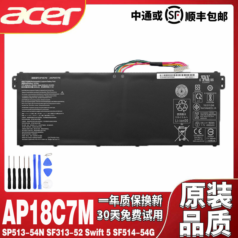 Suitable for Acer Sp513-54N Sf313-52 Swift 5 Sf514-54G Ap18C7M Computer Battery