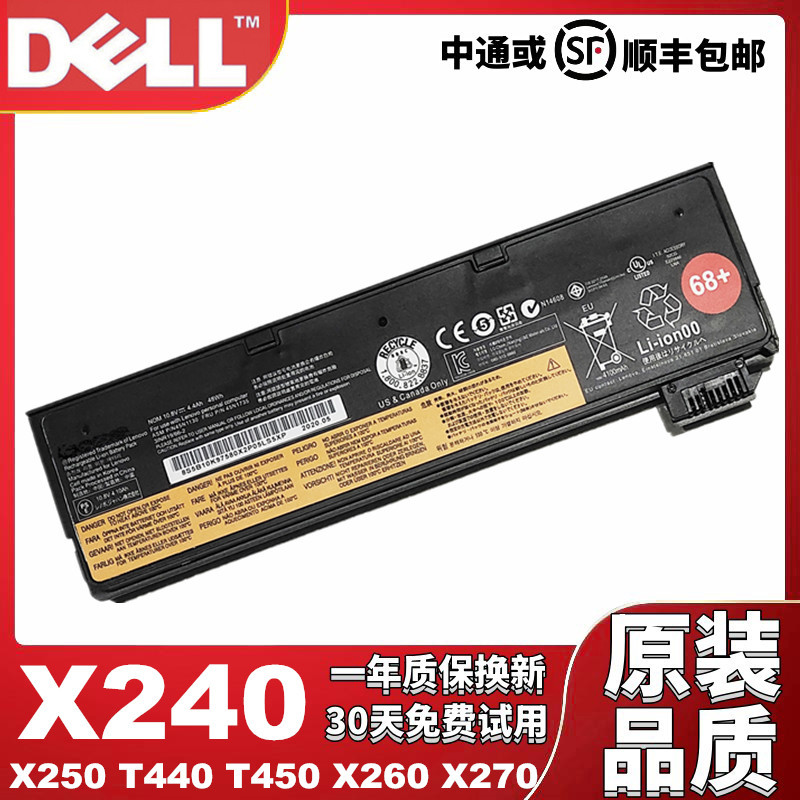 Brand New Battery Suitable for Lenovo ThinkPad X240 X250 T440 T450 X260 X270 Notebooks