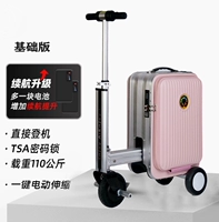 SE3S розовая молодежная версия готова к посадке