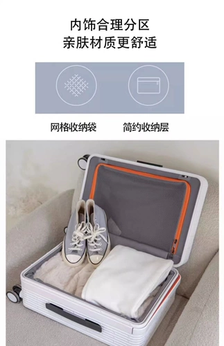 Универсальный чемодан для путешествий, 20 дюймов