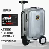 Чемодан, ходунки для велоспорта, 20 дюймов