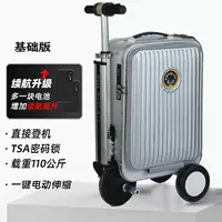 Чемодан, ходунки для велоспорта, 20 дюймов