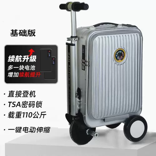 Чемодан, ходунки для велоспорта, 20 дюймов