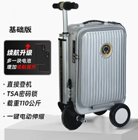 SE3S Silver Youth Edition Можно сесть на борт