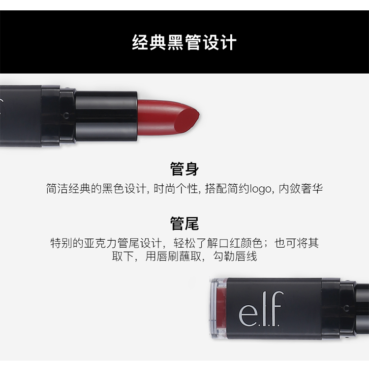 Mỹ elf toon dịu dàng son môi / son môi mờ dưỡng ẩm hai kết cấu mờ môi trang điểm giữ ẩm - Son môi bbia 20