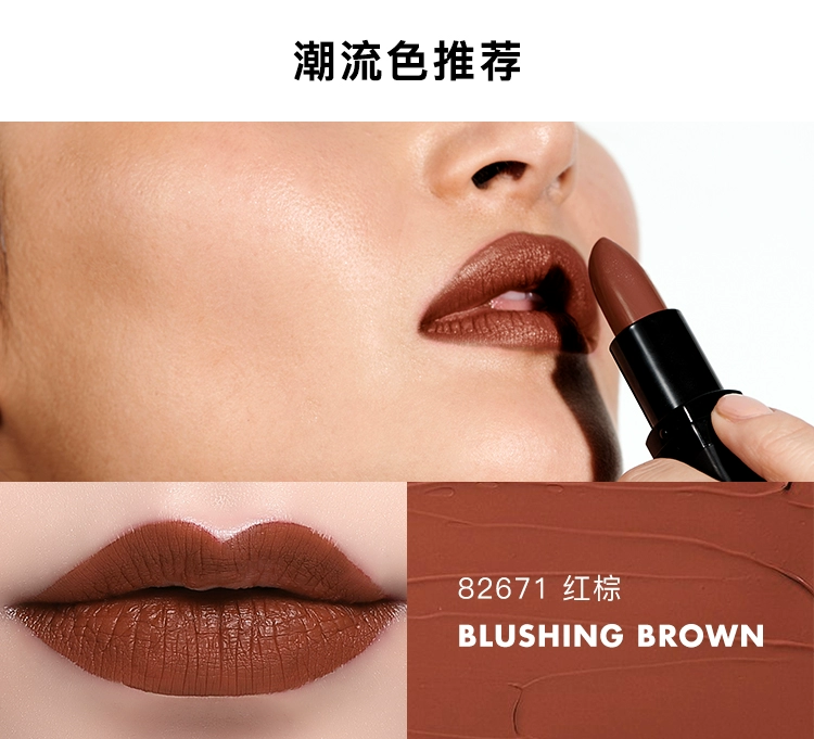 Mỹ elf toon dịu dàng son môi / son môi mờ dưỡng ẩm hai kết cấu mờ môi trang điểm giữ ẩm - Son môi