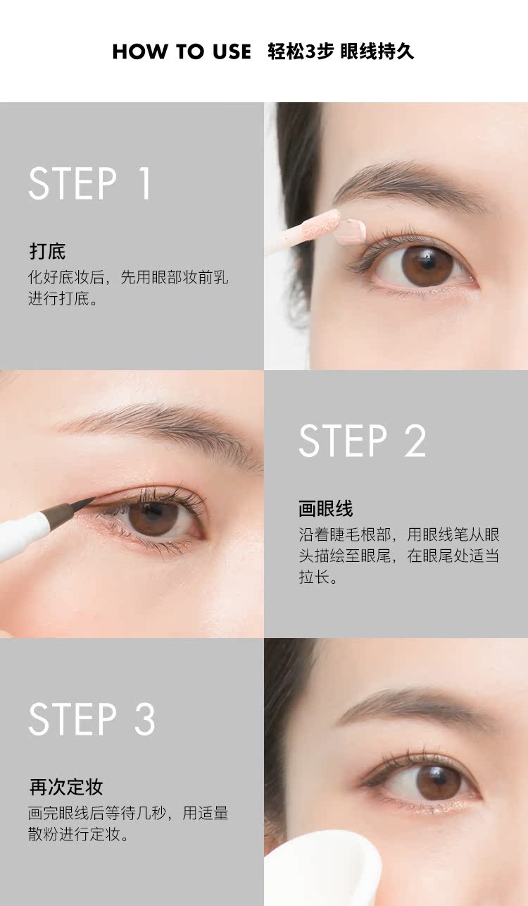 Bút kẻ mắt chống thấm nước Mỹ mỏng elf 1,4g cho người mới bắt đầu sử dụng bút kẻ mắt chống thấm lâu trôi tonymoly kẻ mắt