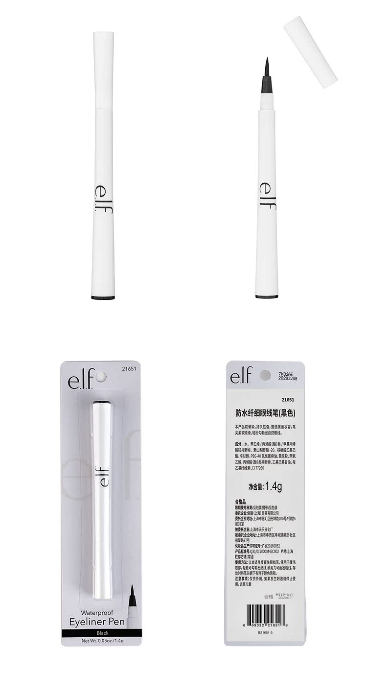 Bút kẻ mắt chống thấm nước Mỹ mỏng elf 1,4g cho người mới bắt đầu sử dụng bút kẻ mắt chống thấm lâu trôi tonymoly kẻ mắt