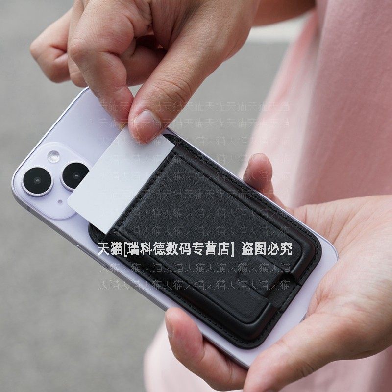 黏贴卡包手机保护壳卡套背膜可支架卡袋防磁纯色背夹防磁卡素皮插卡后背放证件照片通用卡夹适用苹 