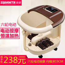 Gangde RD-212 Foot bath Self-service massage foot bath Foot bath Heated foot bath Foot massage bath Electric