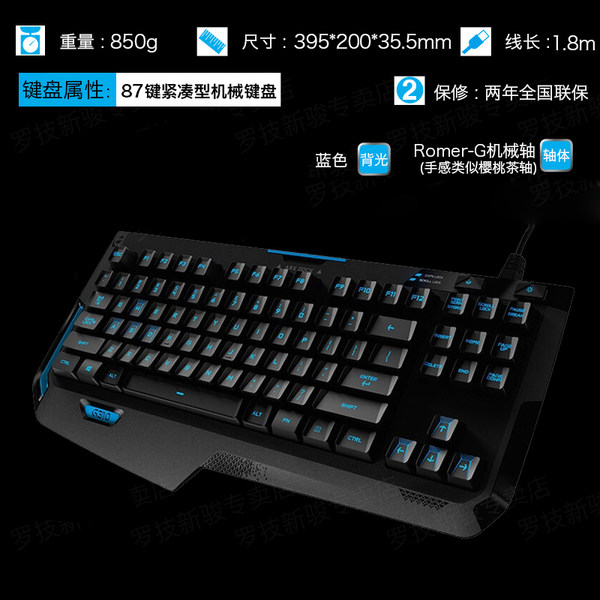 Logitech 罗技 G310 紧凑型机械键盘 天猫优惠券折后¥299包邮(¥319-20) Logitech 罗技 G310 紧凑型机械键盘 天猫优惠券折后¥299包邮(¥319-20)