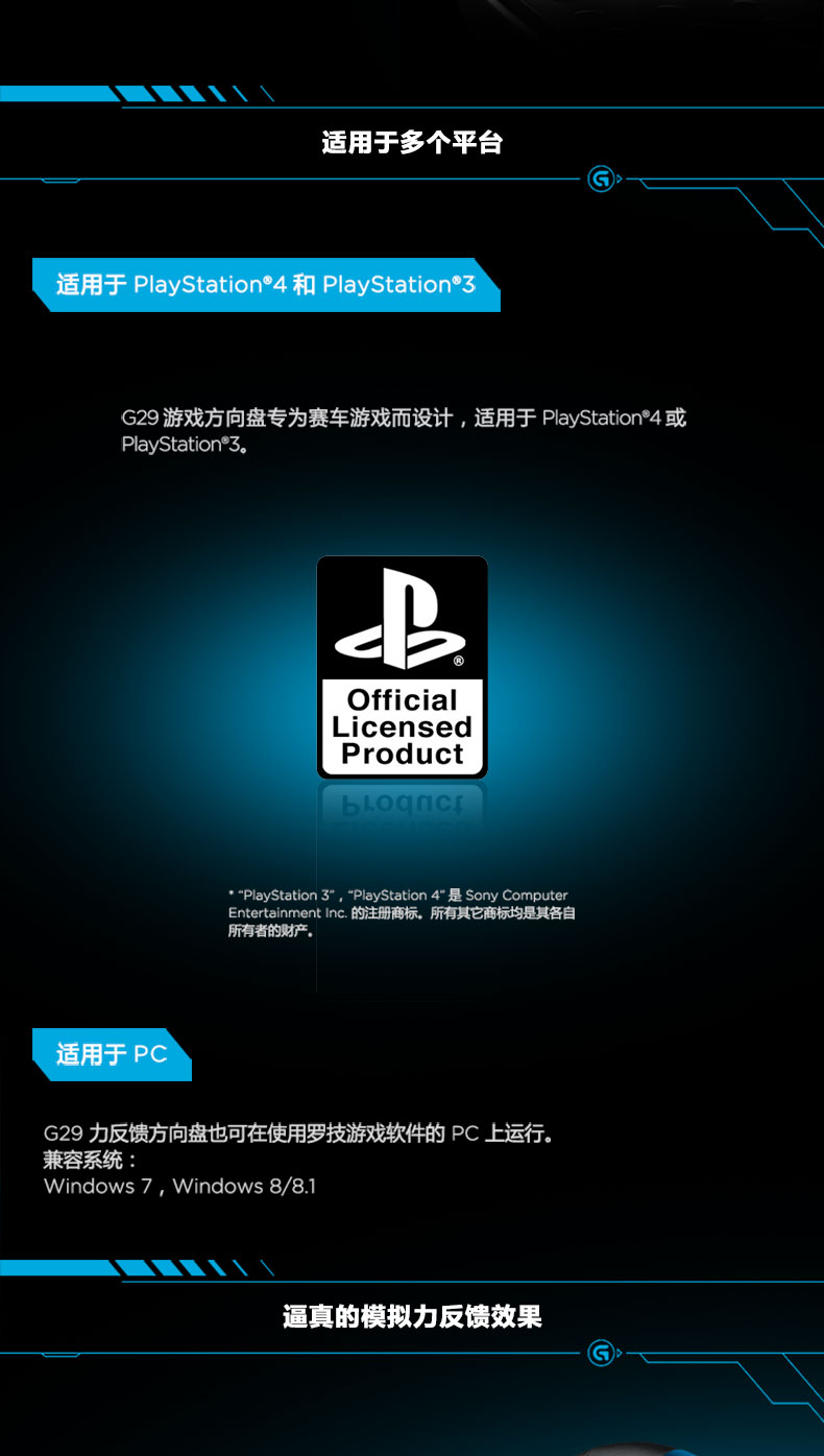 Logitech G29 tay lái trò chơi Cần cho tốc độ PC máy tính PS3 PS4 đua lực lượng phản hồi giả lập bộ vô lăng chơi game lái xe