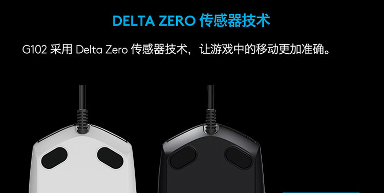 有線滑鼠羅技g102 有線rgb電競游戲滑鼠背光機械宏編程筆記本電腦臺式usb 桃色精靈 露天拍賣