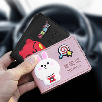 Drivers license leather case female personality creative girl drivers license protection cover motor vehicle driving license integrated package Net Red