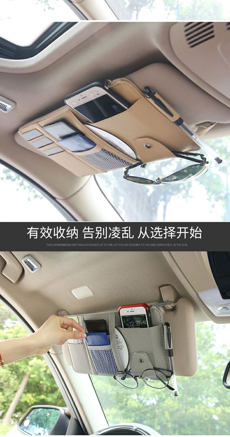 Xe mặt trời tấm che túi lưu trữ CD túi thẻ giữ xe nội thất xe hộp lưu trữ đa năng gói đĩa xe - Ô tô nội thất Accesseries nệm lót ghế xe hơi
