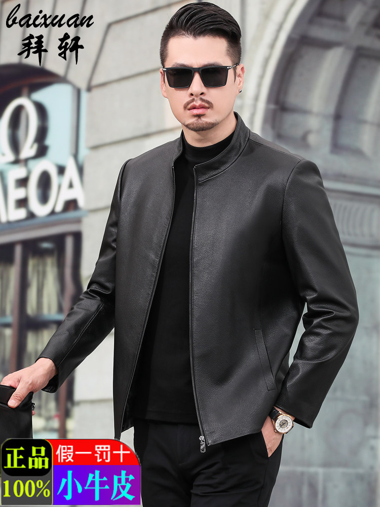 Haining leather leather clothing men's first layer cowhide middle-aged deerskin pattern stand-up collar leather jacket men's down jacket dad jacket