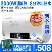 Kang Jiahao vợ DSZF-50K3 bình đun nước nóng điện loại gia dụng siêu mỏng 50/60 lít 3000W tốc độ nhiệt