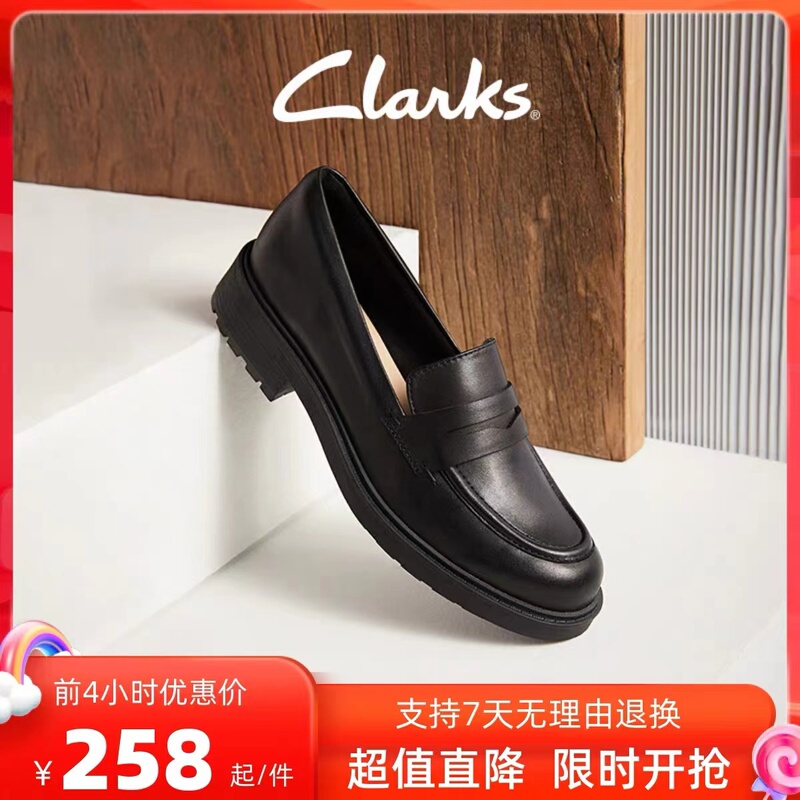 Same Style as in the Mall: Qile Women's Shoes, O'Ri Series, New Thick-Soled British-Style Slip-On Comfortable Round-Toe Square-Heel Loafers