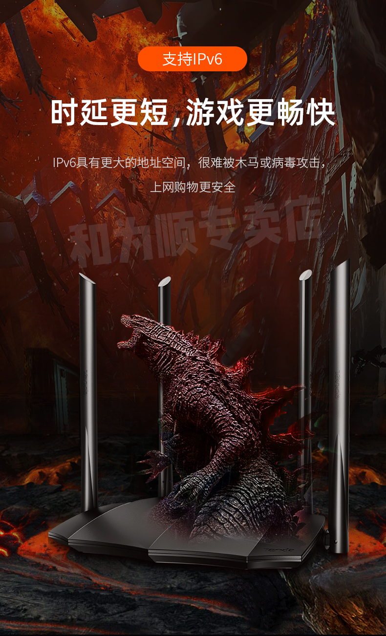 腾达 AC8 5G双频无线路由器 家用穿墙王 图10