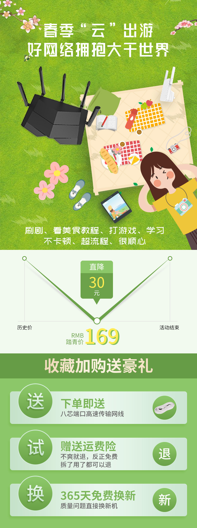 腾达 AC23 7天线全千兆路由器 2100m双频 图1