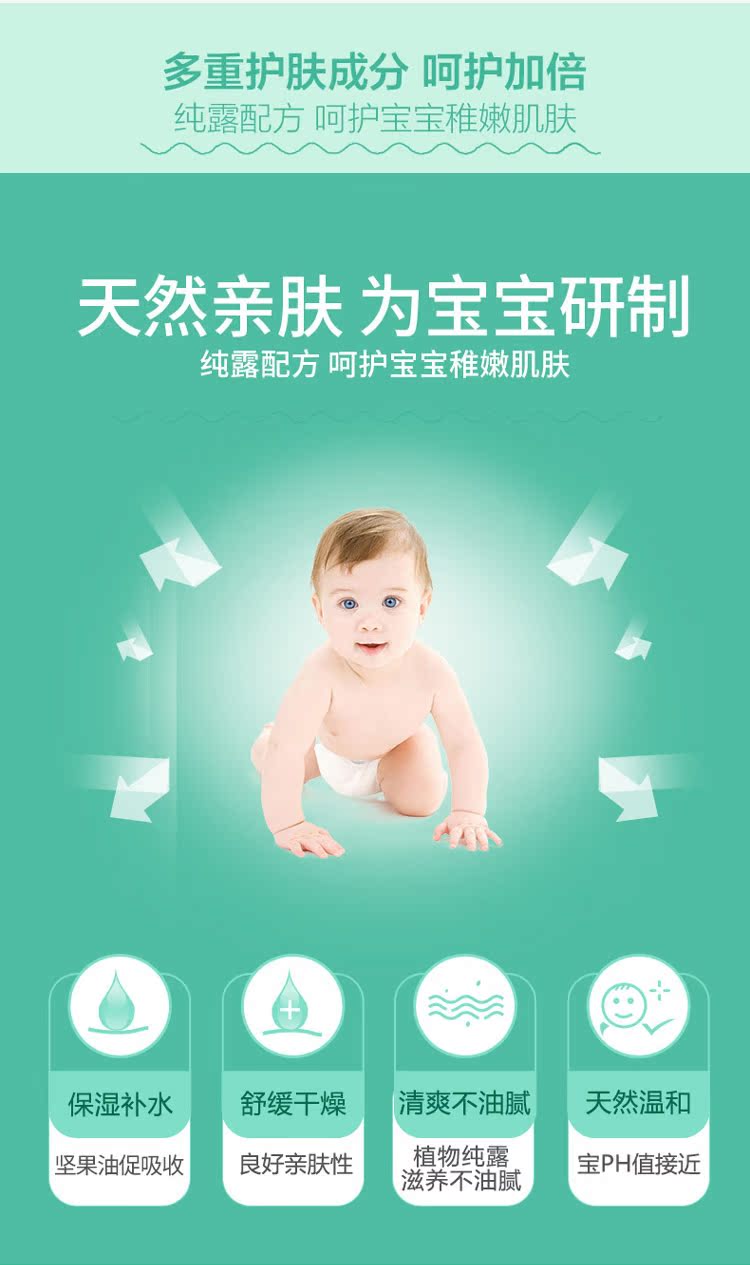 Amber Baby Lotion Moisturising Moisturising Chăm sóc da tự nhiên Baby Baby Moisturising Body Lotion 2 Chai - Sản phẩm chăm sóc em bé tắm sữa tắm em bé