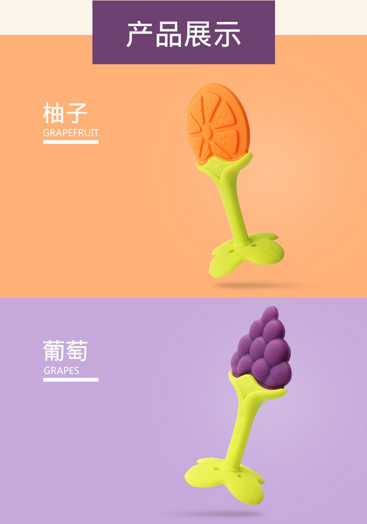 MDB bé răng hàm dính bé mọc răng 3-12 tháng silicone răng cắn kẹo cao su cắn trái cây cắn nhai đồ chơi - Gutta-percha / Toothbrsuh / Kem đánh răng kem đánh răng trẻ em