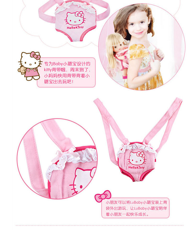 Sanrio ủy quyền cho Xingyue Kitty Xiaobao mặc búp bê cởi quần áo ủng hộ thắt lưng cho bé búp be elsa