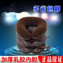 Half-velvet inflatable cervical vertebra traction U-shaped neck brace for adult neck stretching home neck brace correction and warmth three-layer