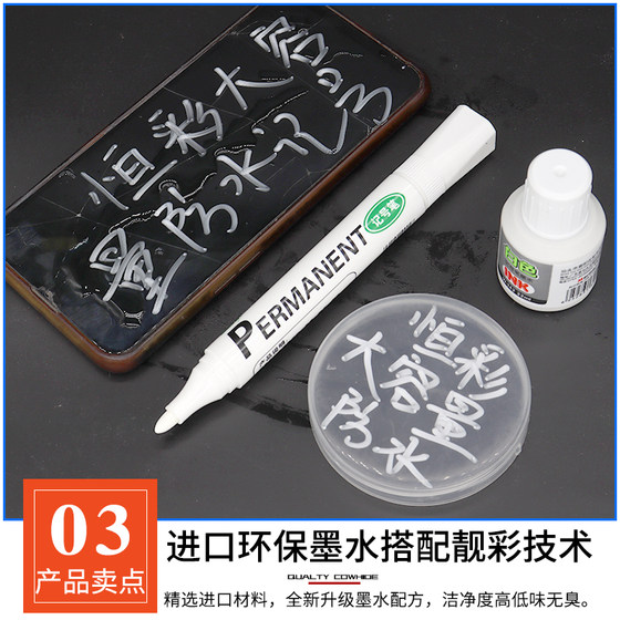 White oil-based marker pen is waterproof, quick-drying, does not fade, thick head, large capacity, refillable ink, express white marker pen