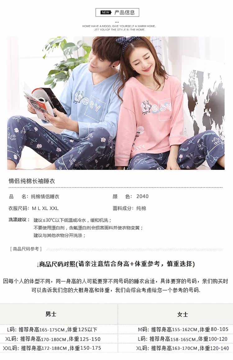 Pyjama mixte      en Coton à manches longues - Ref 2988552 Image 9